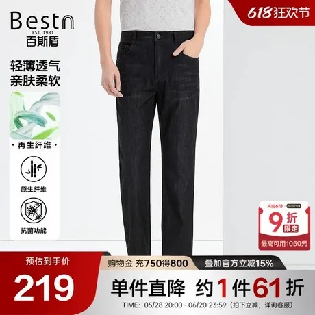 百斯盾男装牛仔裤2025年春夏款商务简洁舒适柔软挺括柔滑直筒裤商品大图