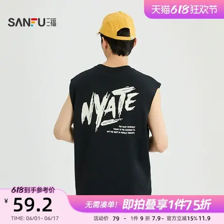 三福2025夏季男士涂鸦手写体背心 街头宽松圆领无袖上衣498472商品大图