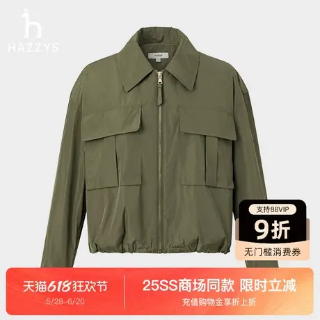 【商场同款】Hazzys哈吉斯翻领短款夹克女2025春夏新款休闲外套潮图片