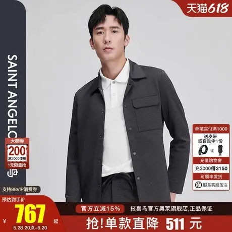 【立体微皱面料】报喜鸟春季新款男士商务休闲针织夹克外套午夜蓝商品大图