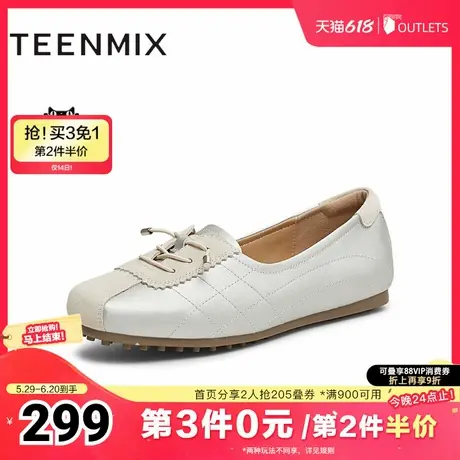 天美意复古平底乐福鞋休闲小皮鞋女浅口单鞋子2025春新款KQ024AA5商品大图