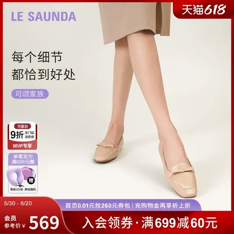 [可颂家族]莱尔斯丹2025春夏新款方头平底通勤百搭单鞋女6M06804商品大图