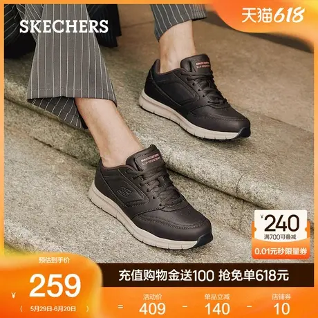Skechers斯凯奇男鞋夏季休闲运动皮鞋通勤鞋黑色商务鞋百搭工作鞋商品大图