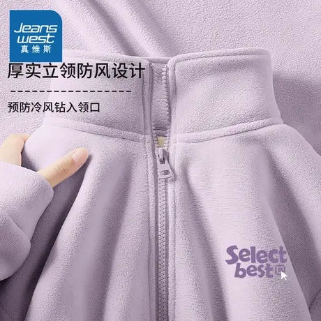 KMV真维斯紫色外套女2025新款秋冬立领加绒内胆摇粒绒开衫上衣女图片
