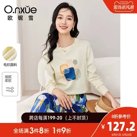 欧昵雪2023秋季新款休闲圆领印花针织衫女长袖显瘦慵懒风套头上衣图片