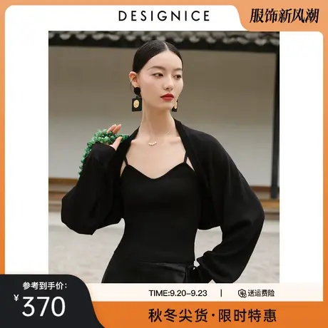 迪赛尼斯黑色坎肩2023秋季新款两件套开衫吊带黑色薄款针织衫女图片