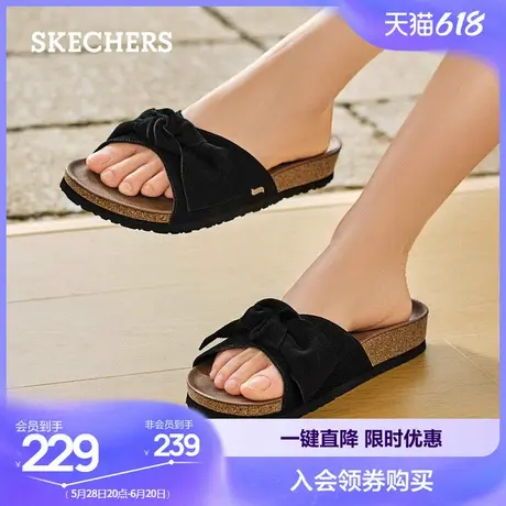 Skechers斯凯奇夏女休闲凉拖鞋外穿沙滩鞋蝴蝶结拖鞋软底舒适透气图片