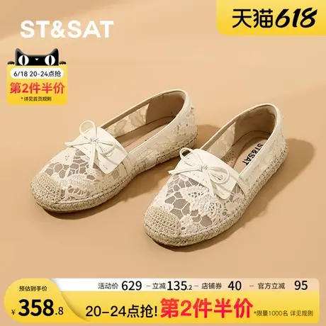 星期六渔夫鞋女小香风2025夏季新款蕾丝镂空透气薄软底一脚蹬单鞋图片