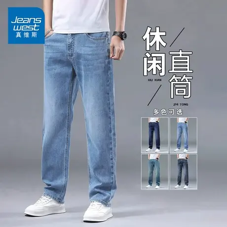 KPP真维斯潮流男装百搭牛仔裤2025夏季新款男士宽松直筒休闲长裤商品大图