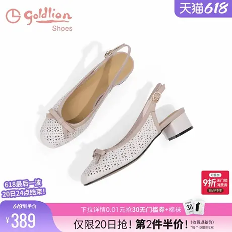 金利来女鞋夏季镂空蝴蝶结粗跟单鞋女真皮后空一字扣搭包头凉鞋女图片