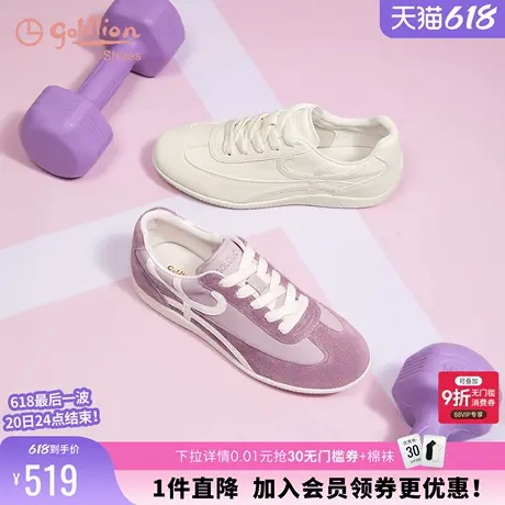 金利来复古德训鞋女2025春季新款女鞋平底鞋舒适运动休闲鞋阿甘鞋图片