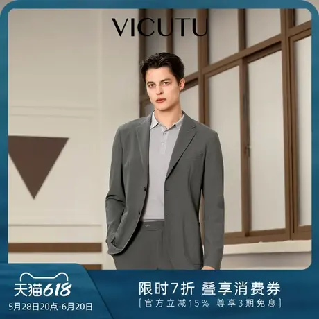 VICUTU威可多休闲西服上衣男春季款羊毛商务通勤时尚正装西装外套商品大图