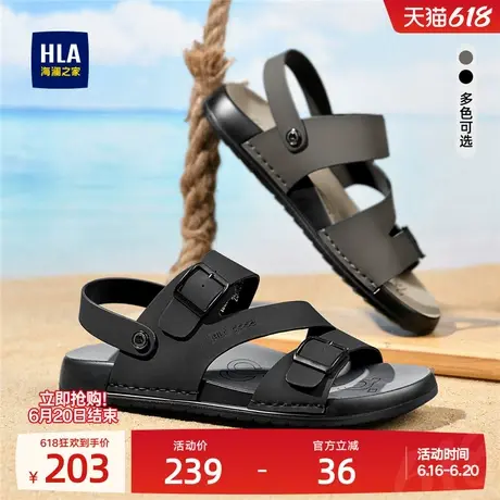 HLA/海澜之家男鞋新款夏季时尚百搭透气舒适凉拖鞋两穿沙滩鞋男士商品大图