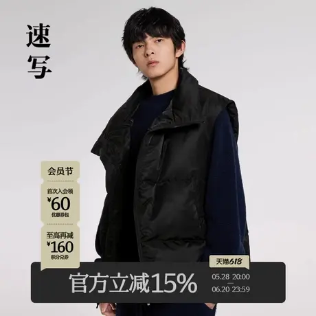 速写男装秋季新款羽绒马甲宽松复古立领街头休闲潮流设计简约宽松商品大图