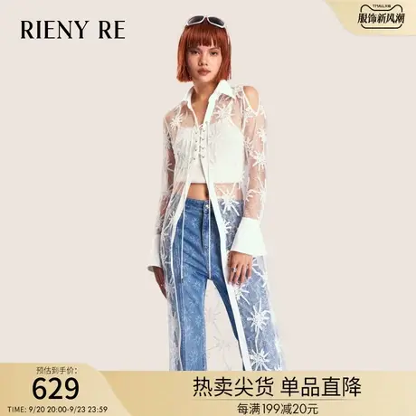 RIENYRE蕾丝衬衫女2023夏季新款设计感小众长款衬衫时尚气质上衣商品大图