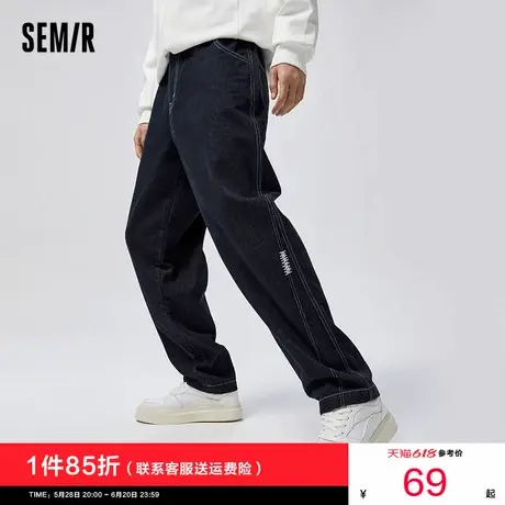 森马牛仔裤男2025春季新款男士明线简约宽松锥形裤纯棉原色裤子潮图片
