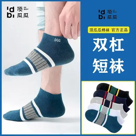 顶瓜瓜男士短袜春夏运动袜薄款百搭棉船袜高档袜商品大图