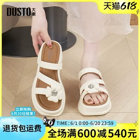 大东凉拖鞋女2025夏季新款时尚花朵气质休闲厚底增高方头沙滩拖鞋图片