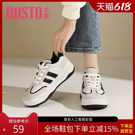 〖WP〗大东老爹鞋女鞋2025春季新款时尚舒适简约休闲圆头鞋0679商品大图
