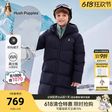 暇步士童装男童长款羽绒服冬装新款中大童连帽儿童保暖加厚户外服商品大图