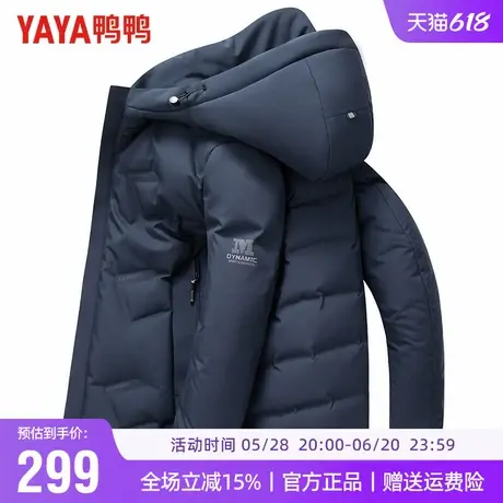 鸭鸭冬季羽绒服男休闲连帽短款经典字母印花无缝热压重磅保暖外套商品大图