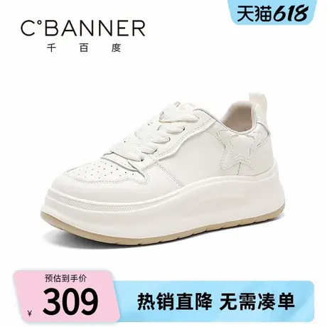 千百度时尚休闲鞋女2025春季新款海绵软底回弹感百搭轻便运动板鞋商品大图