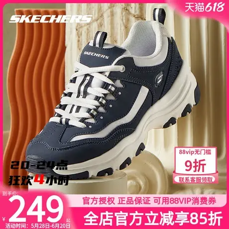 斯凯奇女鞋夏季新款熊猫鞋官方正品女士休闲鞋老爹鞋子运动鞋女款商品大图