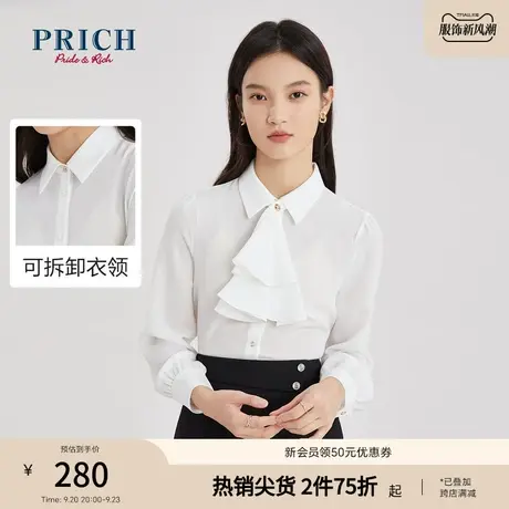 PRICH衬衫新款设计感小众可拆卸领结职场长袖雪纺上衣女商品大图