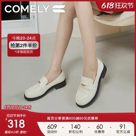 康莉复古乐福鞋女2025年春季新款圆头高级感jk厚底英伦风金币单鞋图片