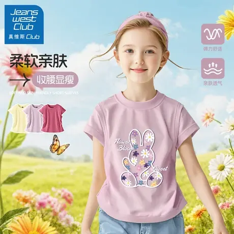 真维斯club女童短袖t恤2025新款女孩夏季韩版修身上衣儿童夏装薄商品大图