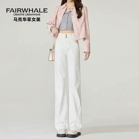 马克华菲白色牛仔裤女夏新款高腰显瘦小个子阔腿休闲窄版直筒裤子图片