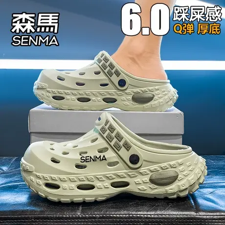 森马洞洞鞋男夏季外穿防滑防臭包头拖鞋户外运动两穿厚底沙滩凉鞋商品大图