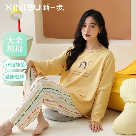 新一步【7A抗菌】纯棉长裤长袖套头女睡衣春秋2025款宽松家居服商品大图