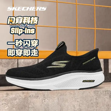 斯凯奇男鞋官方正品闪穿科技健步鞋2025新款夏季透气休闲运动鞋子商品大图