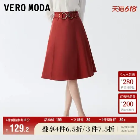 Vero Moda奥莱半身裙夏季新款优雅气质通勤简约高腰腰带装饰女图片