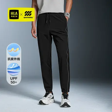 HLA/海澜之家综训运动sportsday休闲裤25春夏新大码防晒锥形裤男商品大图