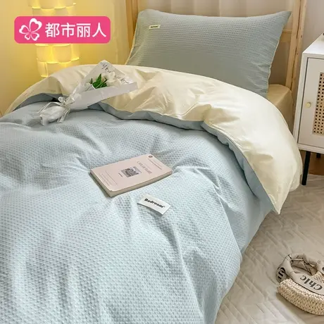 A类华夫格纯棉被套单件150x200x230全棉床单被罩学生宿舍三件套商品大图