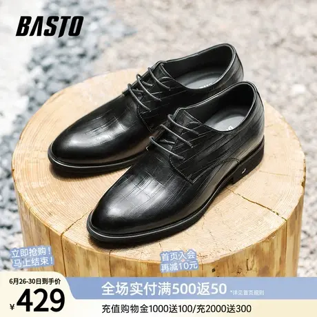 百思图春夏真皮格纹男士皮鞋商务内增高休闲皮鞋89016CM4商品大图