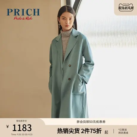 PRICH冬季新款气质中长款设计感含绵羊毛双面呢大衣外套女商品大图