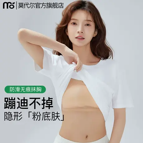 粉底液隐形无肩带内衣女防滑聚拢薄款抹胸无痕透气裹胸美背文胸夏商品大图