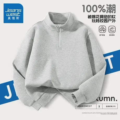 真维斯童装男童卫衣春秋款2025新款早春运动上衣外穿薄款儿童春装图片