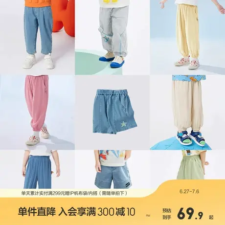 巴拉巴拉童装男童裤子儿童春夏装牛仔裤宝宝长裤女童防蚊裤短裤潮商品大图