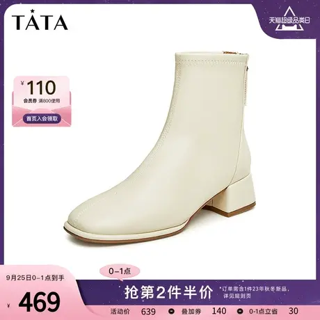 Tata他她法式通勤粗跟短靴女方头时装靴瘦瘦靴2023冬新款WYX01DD3商品大图