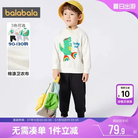 巴拉巴拉儿童运动套装宝宝卫衣裤子春秋新款童装男童女童衣服潮孩图片