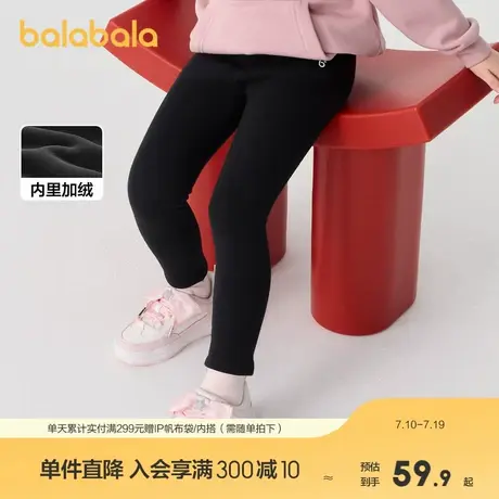 巴拉巴拉儿童加绒打底裤中小童女童保暖裤子秋冬长裤商品大图