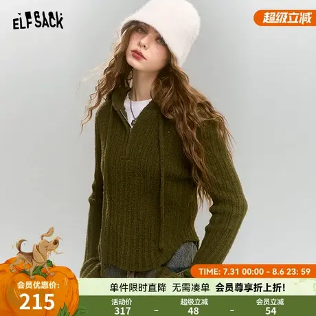 妖精的口袋粉色连帽针织衫女2025年秋季新款修身显瘦内搭长袖上衣图片
