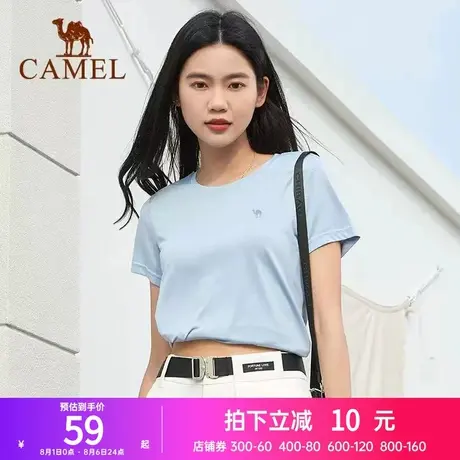 骆驼零感防晒户外圆领速干T恤女春夏新款短袖时尚透气休闲上衣男商品大图