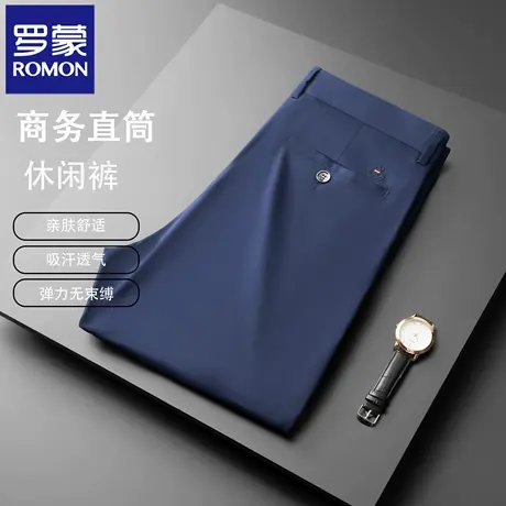 罗蒙春夏薄款商务正装西裤男修身直筒弹力休闲裤免烫抗皱裤子N2Z商品大图