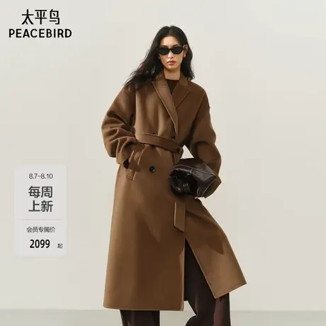 太平鸟大师甄绒系列浴袍式2.0羊绒大衣女25新款双面毛呢外套图片