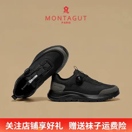 Montagut/梦特娇男士户外休闲运动鞋 夏季透气牛皮网面鞋2025新款商品大图